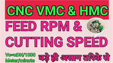 feed rate calculation, rpm calculation vmc, cutting speed