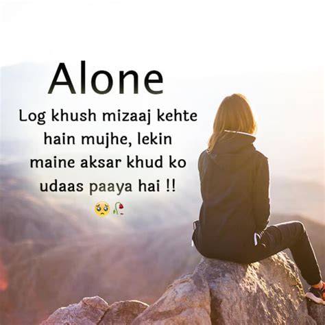 Feeling Sad Status