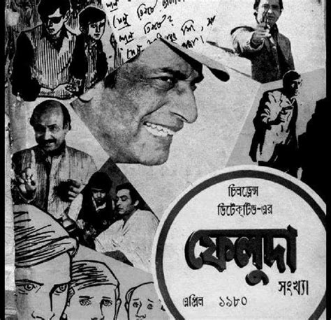 Feluda In Bengali