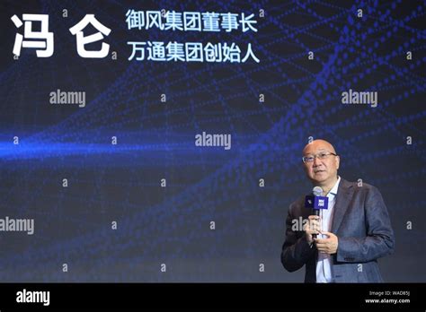 feng lun biography of christopher