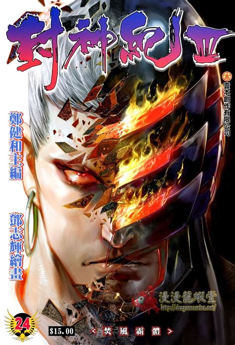 Feng Shen Ji Manga Online Free Manganato Fengshen - Fengshen