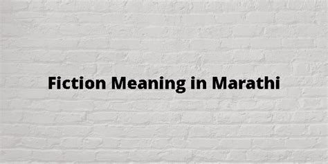 fictional character meaning in marathi