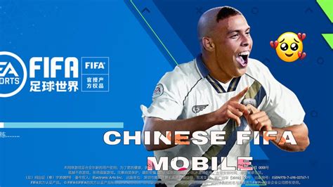 Fifa China Apk   Tải Xuống Apk Fifa Mobile Fifa Chino Cho - Fifa China Apk