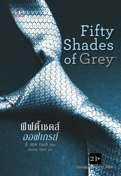  Fifty Shades Novel Indonesia Pdf - Fifty Shades Novel Indonesia Pdf