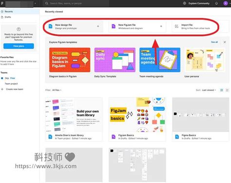 figma | Figma Microsoft AppSource