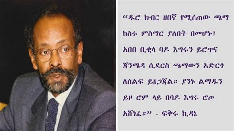 fikru kidane biography of alberta