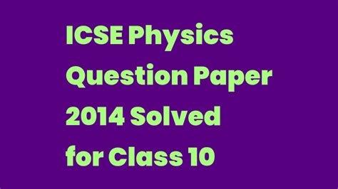 Read File Of Icse Physics Paper 2014 