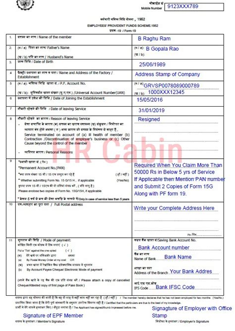 filled pf withdrawal form 19 and 10c