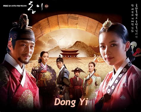 film drama korea dong yi subtitles indonesia