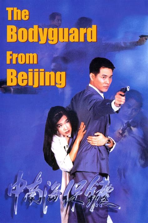 film jet li bodyguard from beijing soundtrack