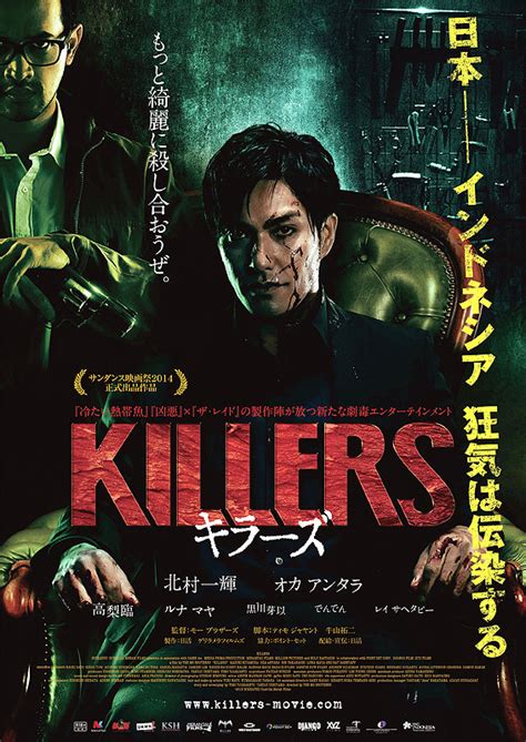 film killer indonesia jepang translate