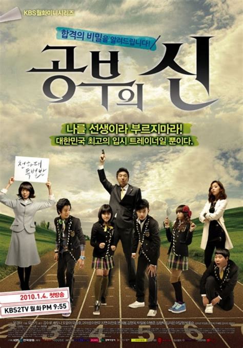 film korea ma boy subtitle indonesia brilliant