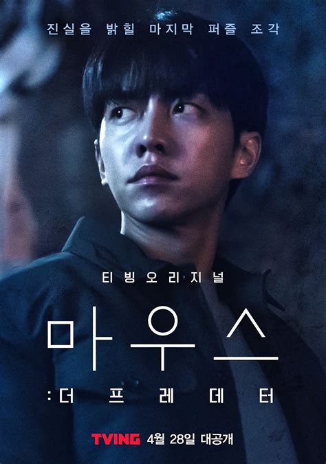 film korea terbaru 2023