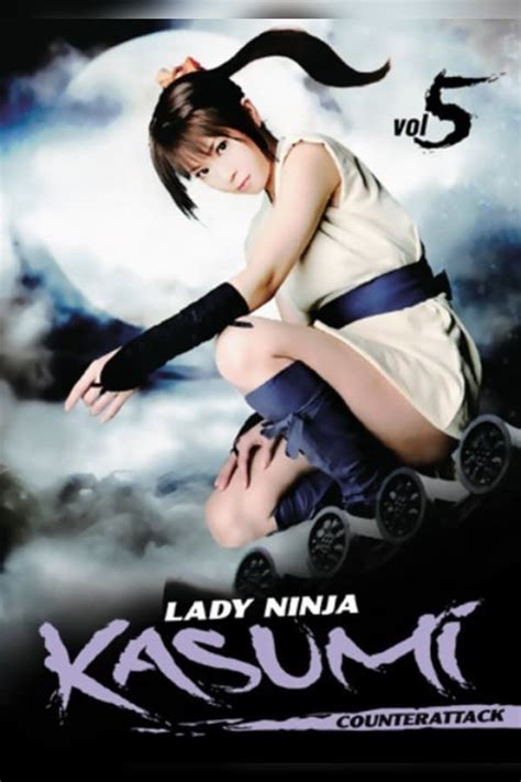 film lady ninja kasumi vol 3