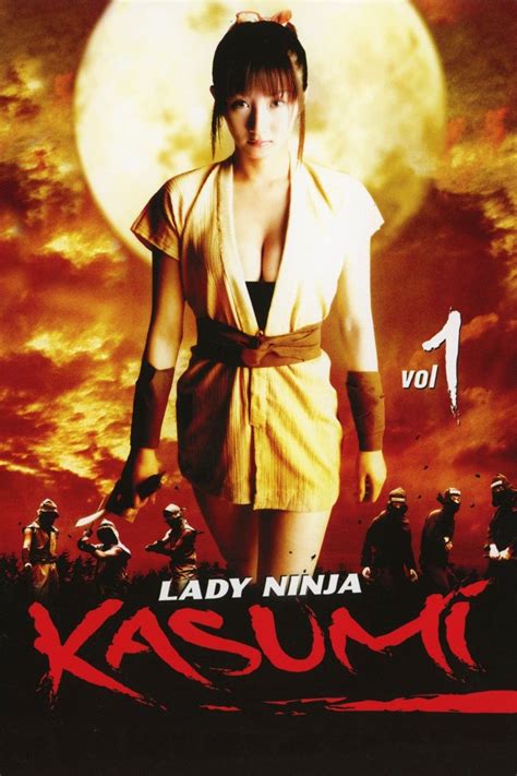 film semi lady ninja kasumi 3
