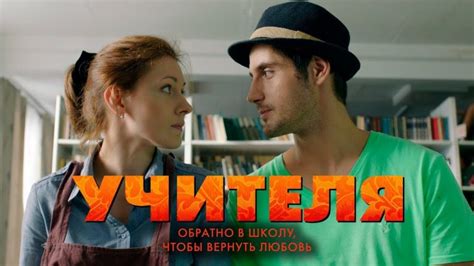 filme online schauen russisch 2017
