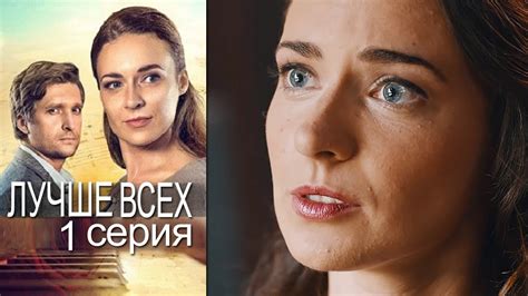 filme schauen melodramen russisch
