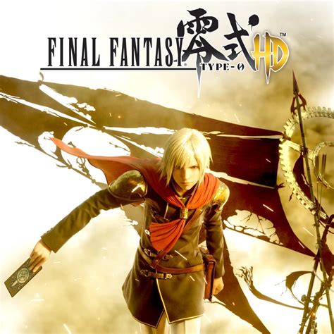 Final Fantasy Type 0 H D