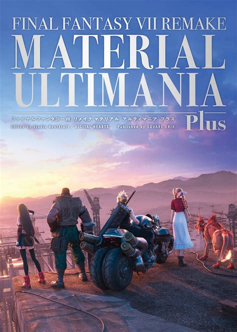 final fantasy vii ultimania