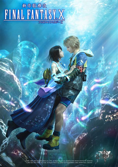 final fantasy x the official strategy guide