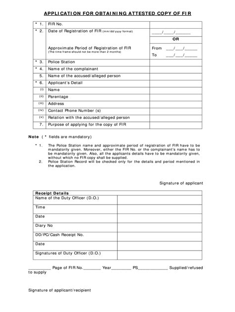 fir application format