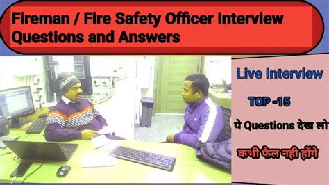 Fire And Safety Interview Questions And Answers