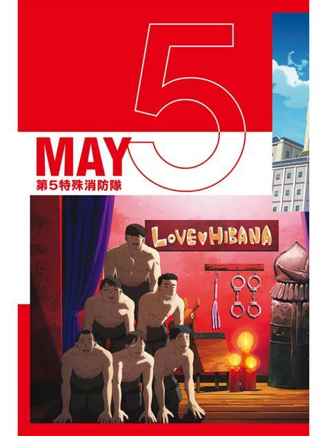 fire force nude calendar