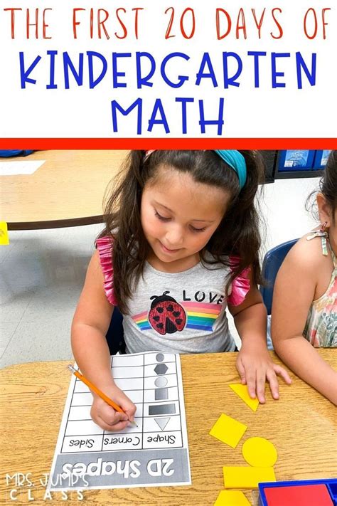 First 20 Days Of Math   Kindergarten Math Lessons And Activities For The First - First 20 Days Of Math