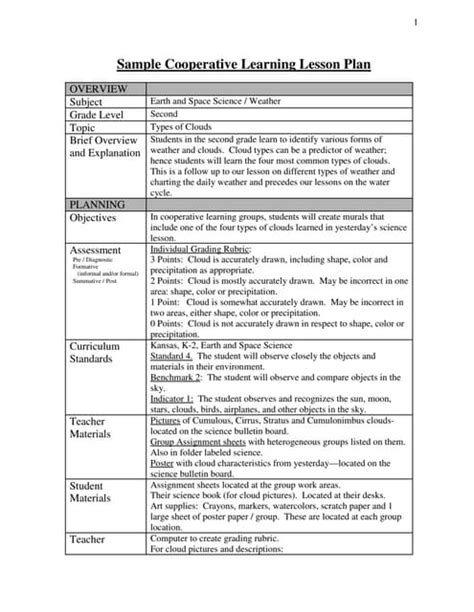 First Grade Cooperative Learning Lesson Plan
