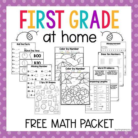 first grade math homework packet
