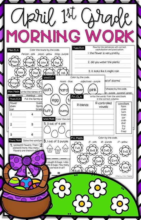 First Grade Morning Work April By Kadeen Teaches First Grade Morning Work Ideas - First Grade Morning Work Ideas