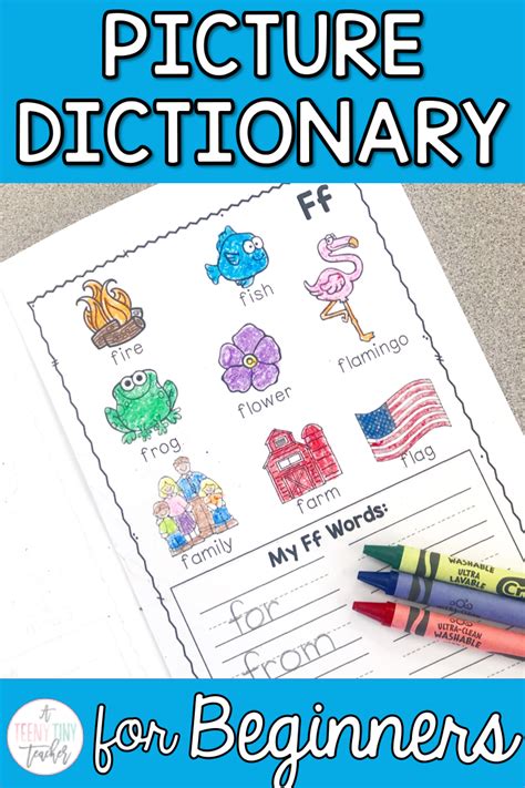First Grade Picture Dictionary Teaching Resources Tpt Picture Dictionary First Grade Worksheet - Picture Dictionary First Grade Worksheet