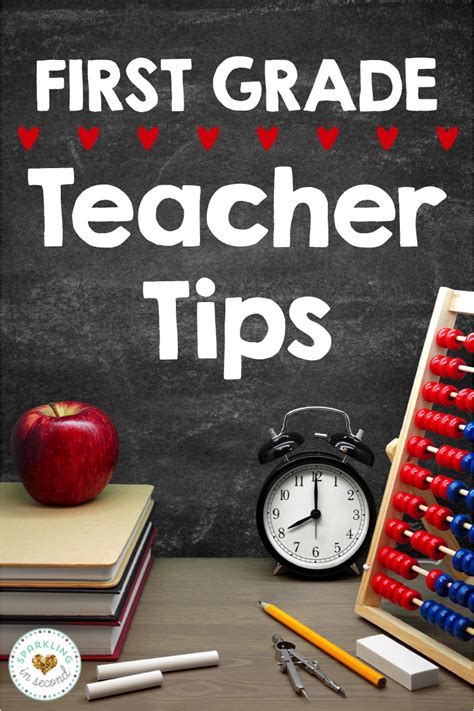 First Grade Teacher Tips A Teachable Teacher Resources 1st Grade Teacher - 1st Grade Teacher