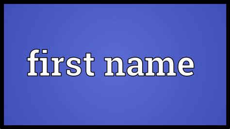 first name 성