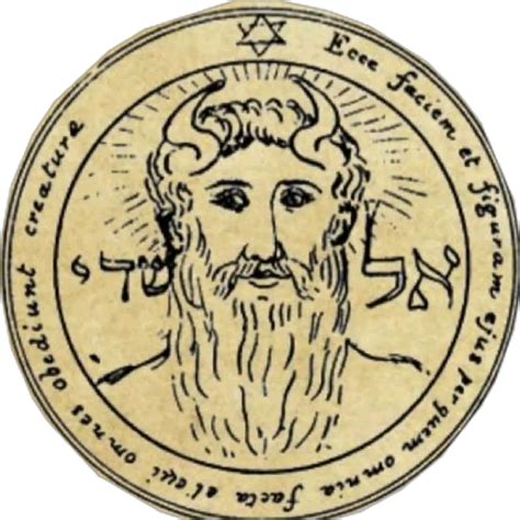First Seal Of Son Of Solomon