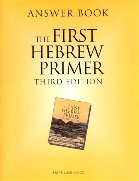 Read First Hebrew Primer Answer Key 