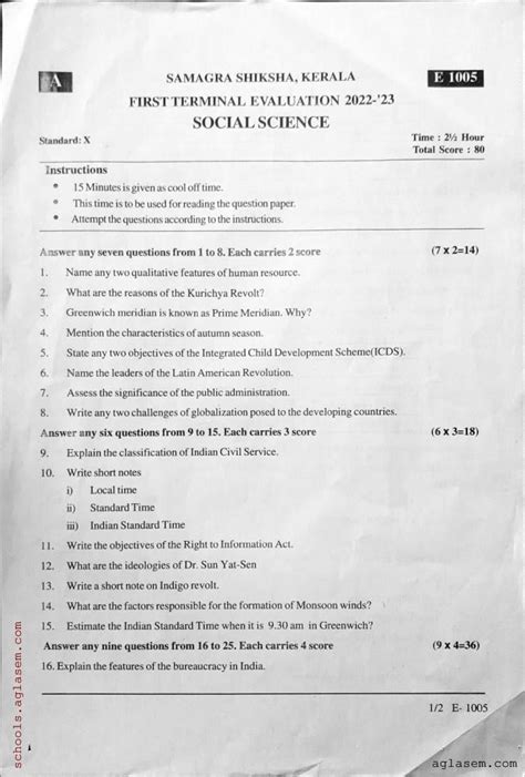 Read First Term 10Th Question Paper 