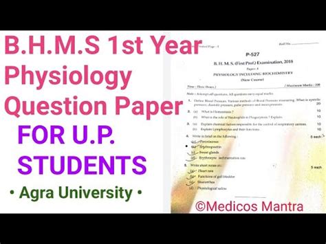 Read Online First Year Bhms Physiology Question Papers 