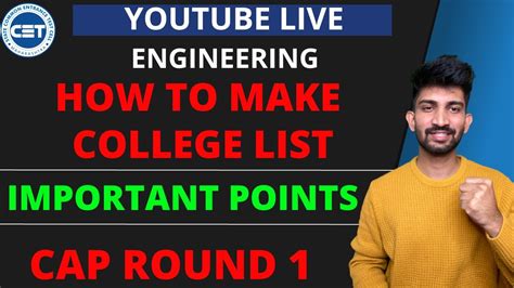 Full Download First Year Engineering Cap Round Ii List 