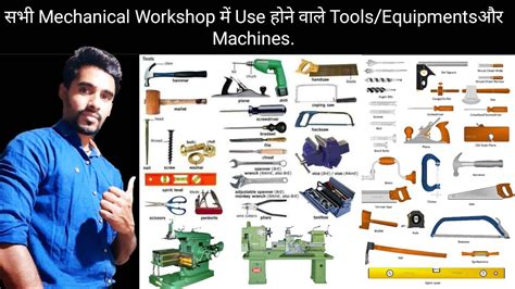 Fitter Tools Name
