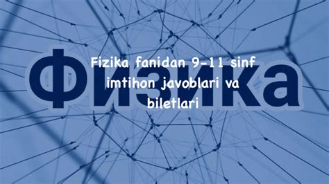 Read Fizika Fanidan 9 Sinf Imtihon Javoblari 