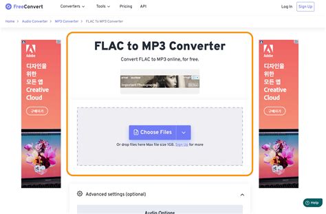 flac mp3 변환 사이트