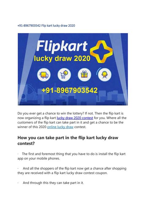 flipkart lucky draw winner 2020