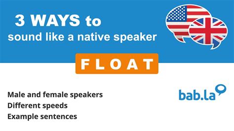 float pronunciation
