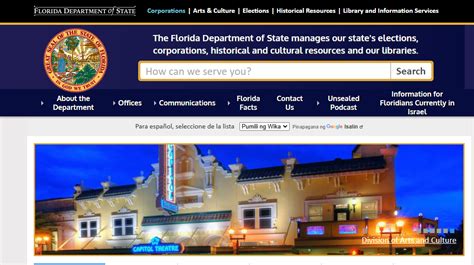 florida corp search