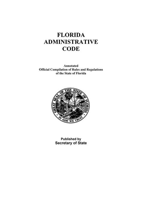 florida state administrative code