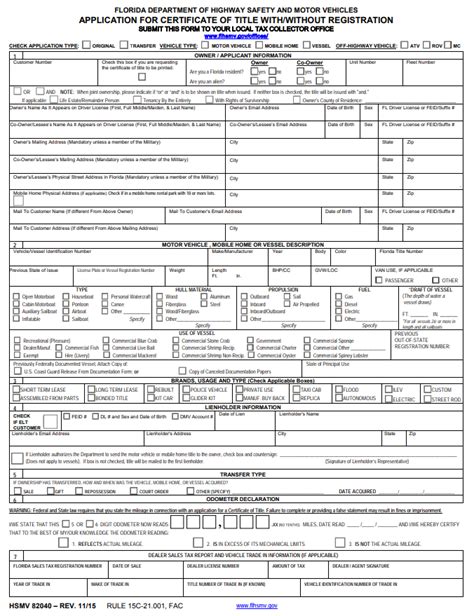 florida title application