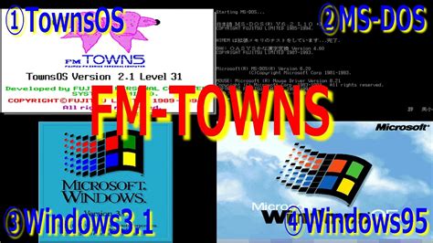 fm towns os iso s