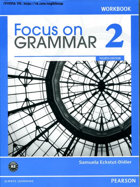 Focus On Grammar 2 Workbook 4th Edition