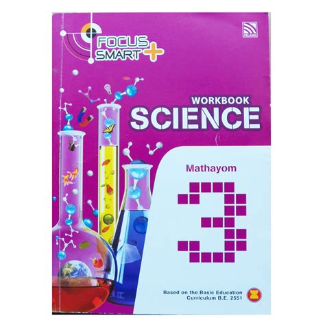 focus smart science workbook 3
